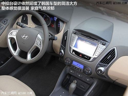 【新款现代ix35与老款现代ix35的区别_北京骏