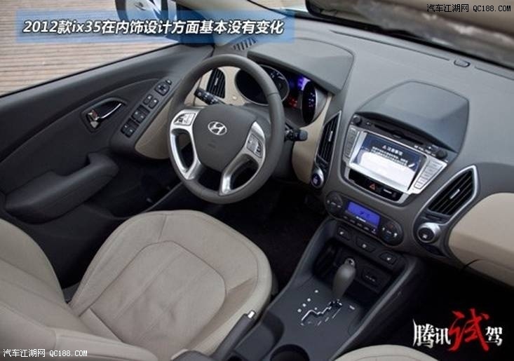 【北京现代ix352012款最新优惠 全国最低价_北