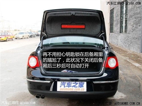 【一汽大众2012款迈腾1.4T舒适型多少钱?油耗