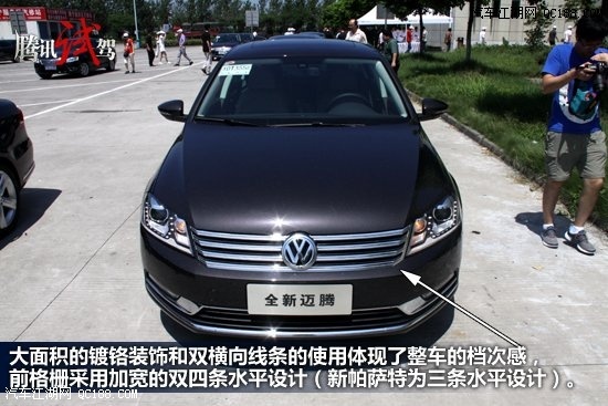 上海大众迈腾最新报价北京最低价优惠2万