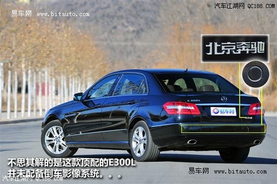 【2013奔驰e300l报价北京奔驰4s店e300优惠1
