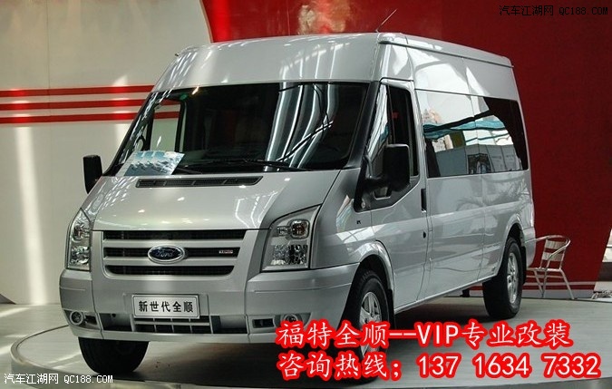 全顺新时代v348改装旅游房车