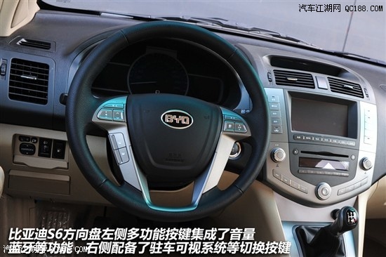 【SUV车哪款比较好 比亚迪S6优惠中_北京汇