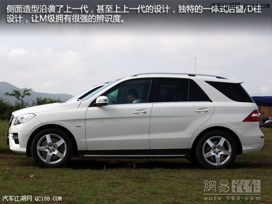 【北京奔驰ML350最新报价 ML350最新优惠价