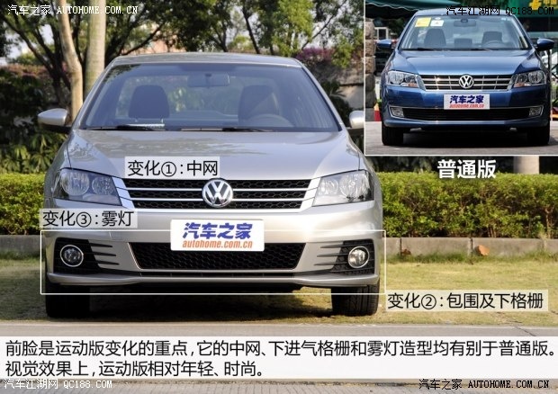 朗逸1.6自动挡舒适版北京最低多少钱