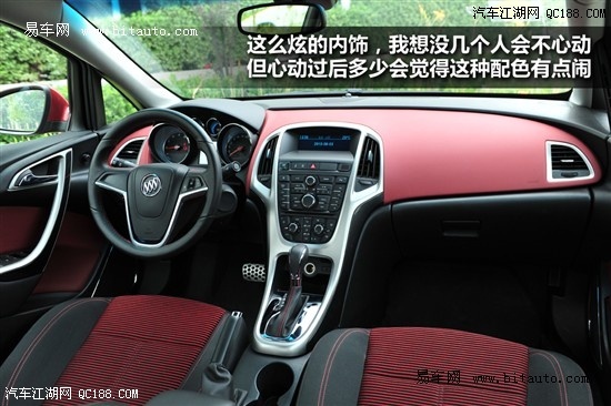 【【图】2013款别克英朗GT全系优惠4万_北京