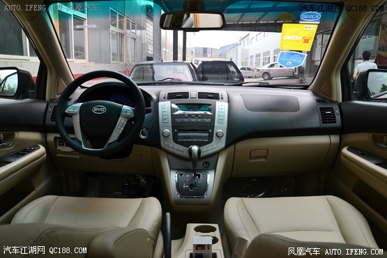 【《喜迎双十一》2014款比亚迪S6购车狂欢节