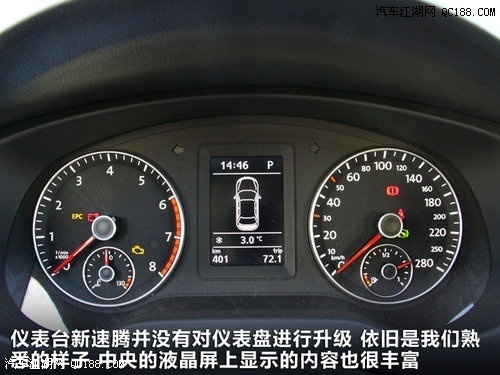 【新速腾1.6百公里油耗多少 开的怎么样_北京