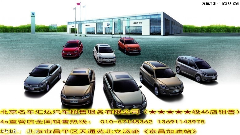 【上海大众Polo2014款分期付款 Polo新款全款