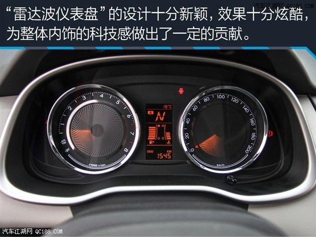 兰赛欧3 北京最高优惠2万元 全国最低价 销售全