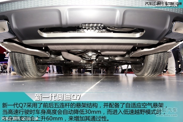 新款奥迪Q7最低报价 奥迪Q7柴油版最低售价多少 奥迪Q7柴油版北京能上牌吗