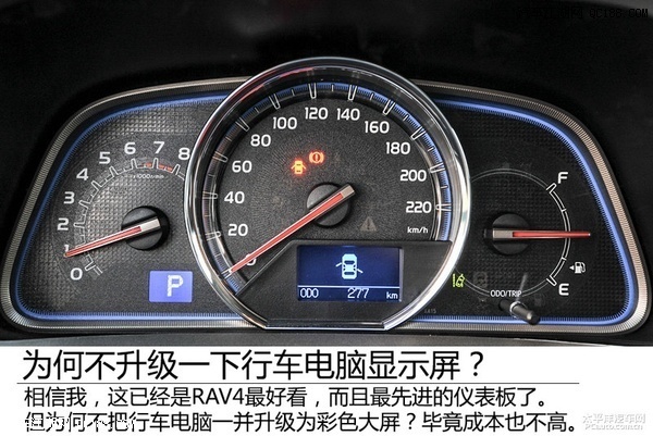 车市淡季来临 丰田RAV4现金最高优惠4万元