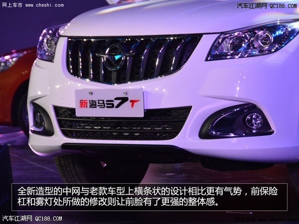【海马S715款 北京现车促销优惠2.0万颜色齐全