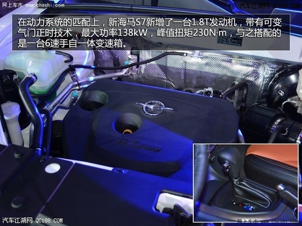 海马S715款北京现车促销优惠2.0万颜色齐全