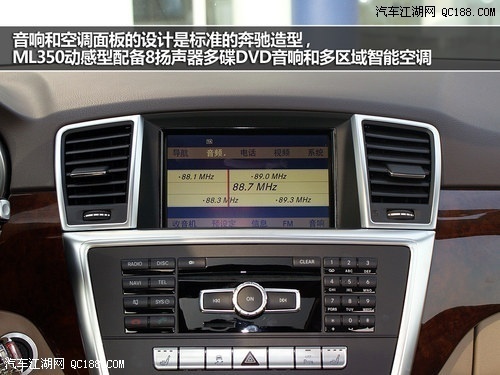 【【奔驰汽车系列】奔驰M级350外观内饰动力
