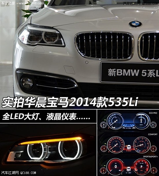 北京宝马5系最高优惠18万 现车充足颜色可选售全国