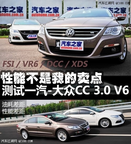 【大众CC新车保险计算器全系裸车销售价格最