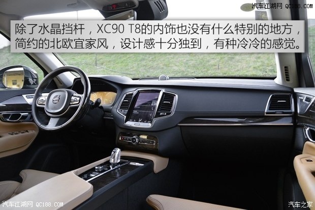 【沃尔沃CX90五一哪里价格最低 北京全国最低