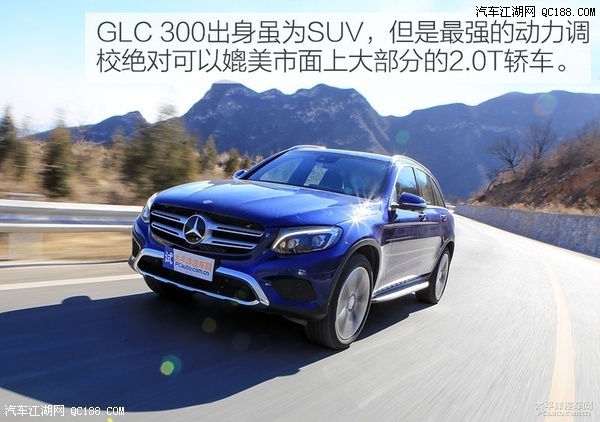 【北京车展奔驰GLC260价格触底 北京现车销售