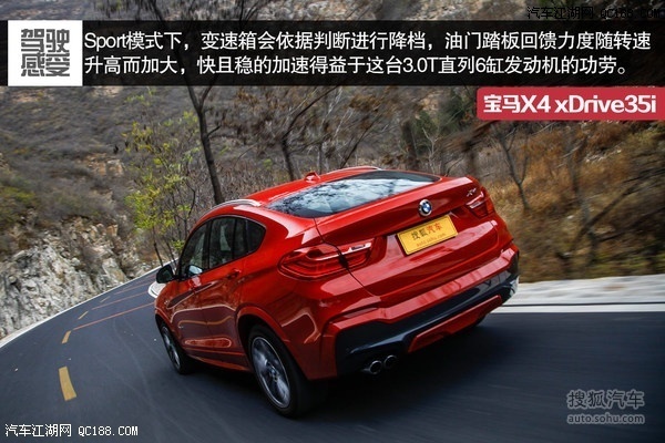 宝马X4五月哪里价格最低北京全国最低价优惠