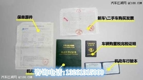 【北京小客车车牌法院拍卖安全可靠】汽车江湖