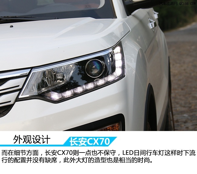 【今夏长安CX70新车新款报价优惠2万暑期最