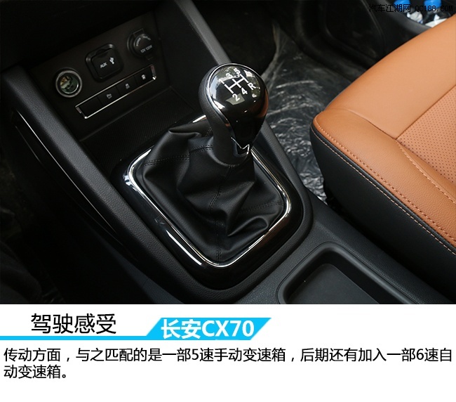 【今夏长安CX70新车新款报价优惠2万暑期最