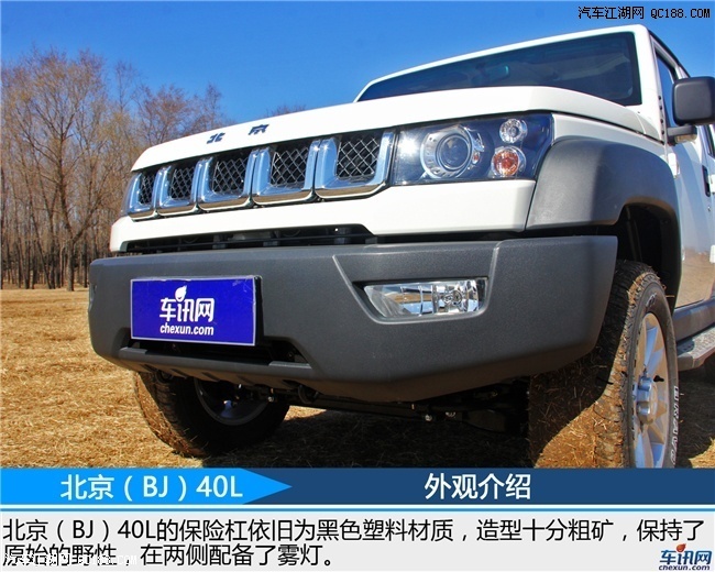 15万左右的越野车买什么 北京40L当首选BJ40