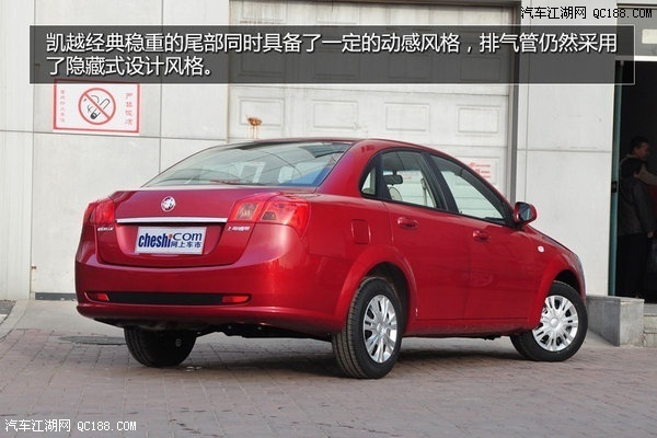 别克凯越北京现车 促销3.5万凯越 款式齐全 售全国