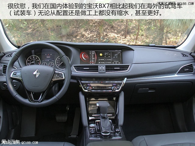 宝沃汽车历史 宝沃BX7最高降价3.5万元 宝沃B