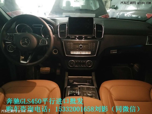 17款奔驰GLS450平行进口天津港最新报价多少