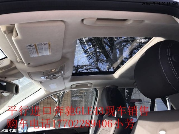2017款奔驰GLE43天津港最新消息最新报价最