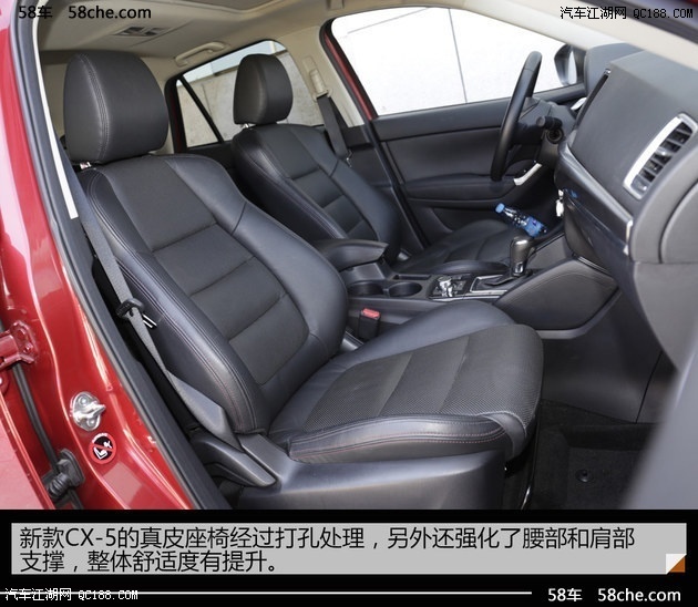 马自达CX-5五一团购促销最高降价5万马自达c