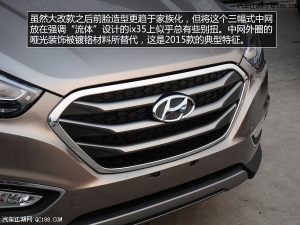 北京现代ix35哪里有现车北京现代ix35那个配置销量最好