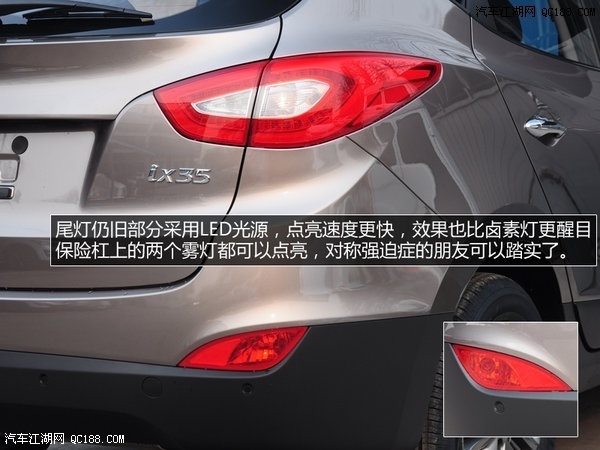 北京现代ix35新款和老款有什么区别北京现代ix35无限制