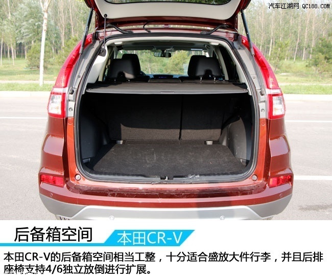 本田CRV 2017款图片报价 国产7座SUV售18.5