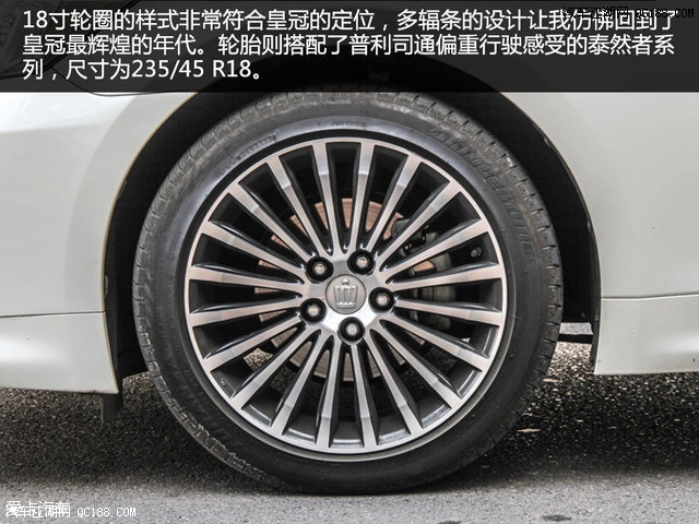 丰田皇冠哪里购车优惠大 外地在北京购车有区域限制吗