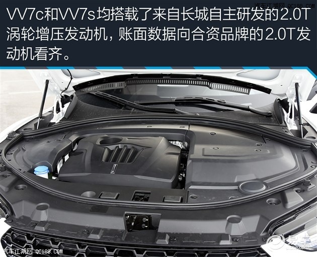 VV7s轮毂哪一种好看VV7轮毂是多少尺寸的VV7车身质量