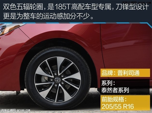 丰田雷凌多少钱2017款雷凌1.2T最低价格雷凌哪里优惠高