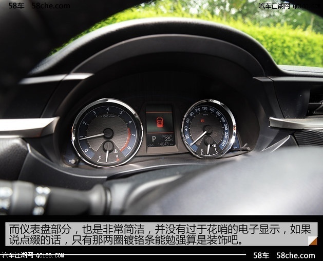 丰田卡罗拉买1.6还是1.2T的好卡罗拉双擎需要充电吗