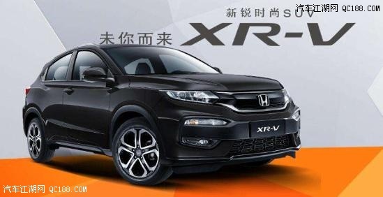 17款本田XRv多少钱北京优惠促销现车品种齐全售全国_汽车江湖