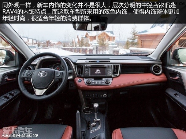 丰田荣放RAV4北京最新报价裸车销售面向全国