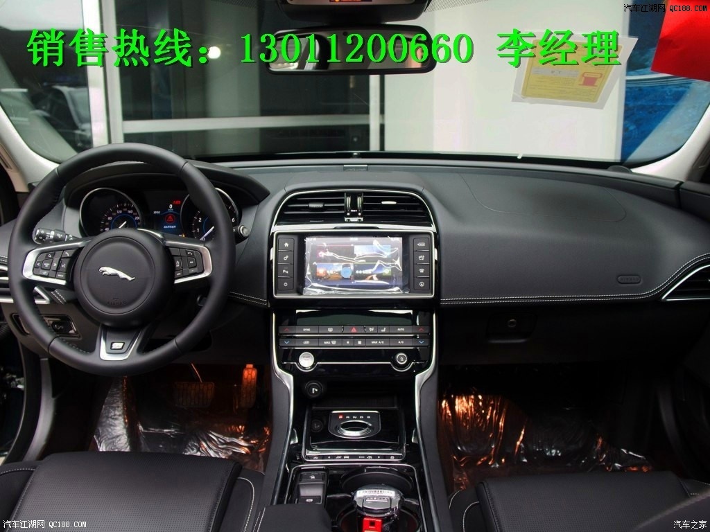 捷豹XE 8月售价调整限时优惠促销捷豹XE18款最新售价