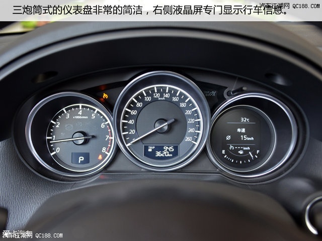 马自达cx5有几座配置CX5全系降价促销现车售全国