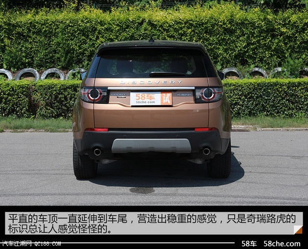 路虎发现神行最新报价北京购车可以优惠多少可销售全国