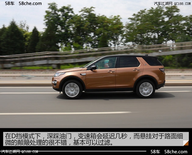路虎发现神行最新报价北京购车可以优惠多少售全国