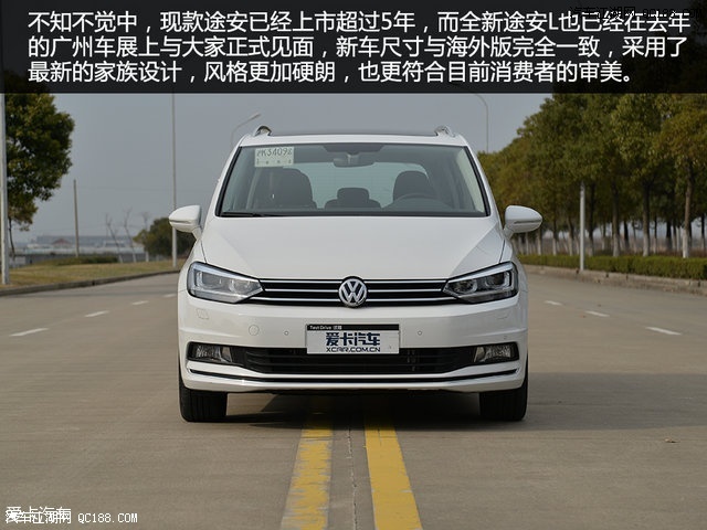 大众途安外地客户可以在北京购车吗 有优惠吗 优惠多少