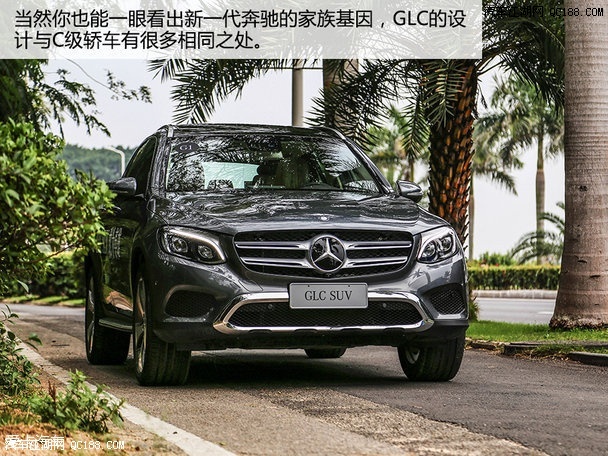 奔驰GLC级最高能优惠到多少钱奔驰GLC级北京最新报价