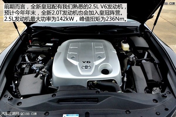 丰田皇冠裸车提车多少钱 可以分期吗 舒适性能如何