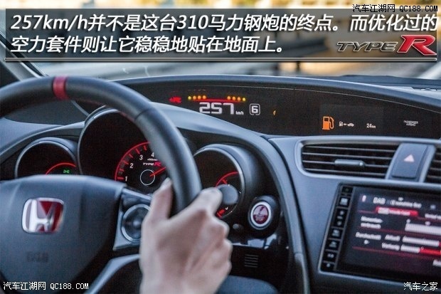 本田思域外地户口在北京购车有什么优惠 最高优惠多少